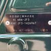 honda n-box 2019 -HONDA--N BOX 6BA-JF3--JF3-1426967---HONDA--N BOX 6BA-JF3--JF3-1426967- image 31