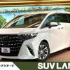 toyota alphard 2023 quick_quick_AAHH40W_AAHH40-0010338 image 1