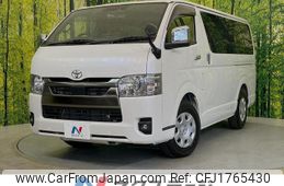 toyota hiace-van 2025 CFJ1765430