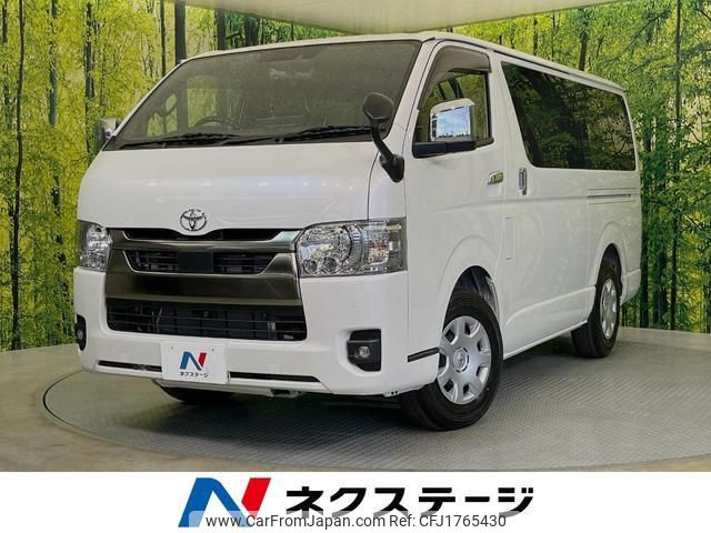 toyota hiace-van 2025 CFJ1765430 image 1