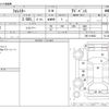 subaru forester 2019 CFJ1619445 image 3