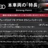 audi q7 2017 quick_quick_4MCRES_WAUZZZ4M2HD047157 image 3