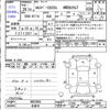 mitsubishi ek-space 2014 -MITSUBISHI 【後　日 】--ek Space B11A--0022862---MITSUBISHI 【後　日 】--ek Space B11A--0022862- image 3