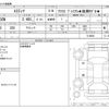 toyota estima 2016 -TOYOTA--Estima DBA-ACR50W--ACR50W-7136608---TOYOTA--Estima DBA-ACR50W--ACR50W-7136608- image 3