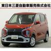 mitsubishi ek-cross 2023 quick_quick_5AA-B37W_B37W-0300331 image 1