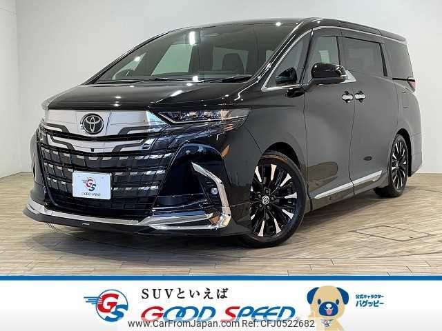 toyota alphard 2023 -TOYOTA--Alphard 6AA-AAHH40W--AAHH40-0005475---TOYOTA--Alphard 6AA-AAHH40W--AAHH40-0005475- image 1