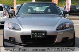 honda s2000 1999 87c00cc9492460decefbb38af896e841
