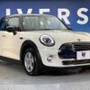 mini mini-others 2017 CFJ0947702 image 16