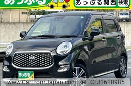toyota pixis-joy 2020 CFJ1618985