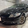 honda cr-z 2012 -HONDA--CR-Z DAA-ZF2--ZF2-1000100---HONDA--CR-Z DAA-ZF2--ZF2-1000100- image 15