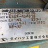 daihatsu atrai 1991 Mitsuicoltd_DHAV454095R0506 image 31