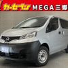 nissan nv200-vanette 2020 -NISSAN--NV200 VM20--154358---NISSAN--NV200 VM20--154358- image 1
