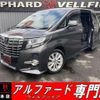 toyota alphard 2015 quick_quick_AGH30W_AGH30-0020682 image 1