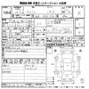 toyota wish 2014 -TOYOTA 【京都 502や7687】--Wish ZGE25G-6001657---TOYOTA 【京都 502や7687】--Wish ZGE25G-6001657- image 3