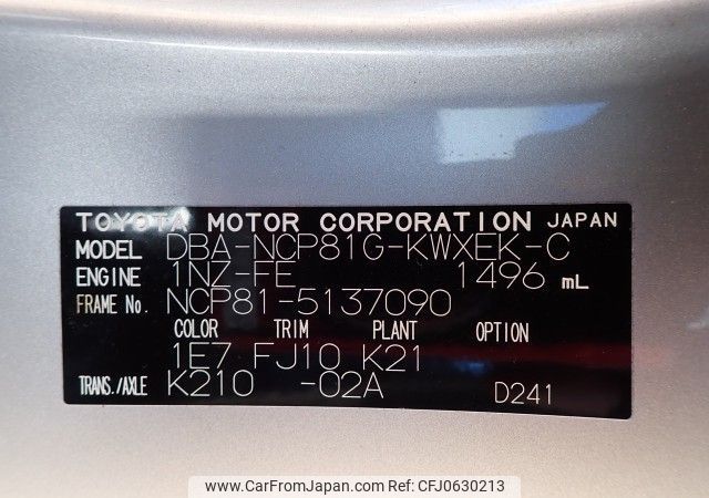 toyota sienta 2011 REALMOTOR_N2024120381A-24 image 2