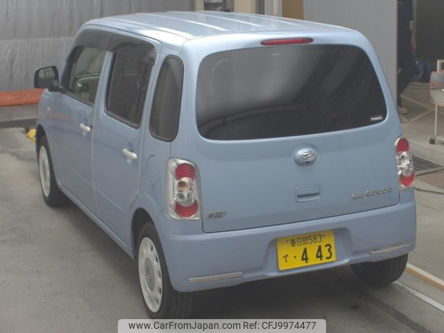 daihatsu mira-cocoa 2014 -DAIHATSU 【名変中 】--Mira Cocoa L675S--0176224---DAIHATSU 【名変中 】--Mira Cocoa L675S--0176224- image 2