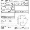suzuki carry-truck 2015 -SUZUKI--Carry Truck DA16T-209173---SUZUKI--Carry Truck DA16T-209173- image 3