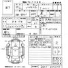 lexus gs 2012 CFJ1576525 image 3