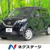 nissan dayz 2022 -NISSAN--DAYZ 5AA-B44W--B44W-0125891---NISSAN--DAYZ 5AA-B44W--B44W-0125891- image 1