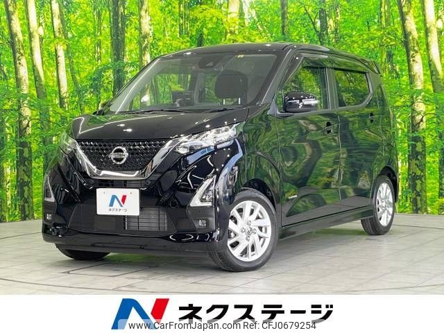 nissan dayz 2022 -NISSAN--DAYZ 5AA-B44W--B44W-0125891---NISSAN--DAYZ 5AA-B44W--B44W-0125891- image 1