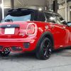 mini mini-others 2017 CFJ1710646 image 17