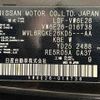 nissan caravan-van 2016 -NISSAN--Caravan Van LDF-VW6E26--VW6E26-016738---NISSAN--Caravan Van LDF-VW6E26--VW6E26-016738- image 31