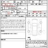 mercedes-benz g-class 2024 CFJ1755843 image 19