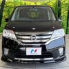 nissan serena 2013 -NISSAN--Serena DAA-HFC26--HFC26-165926---NISSAN--Serena DAA-HFC26--HFC26-165926- image 16