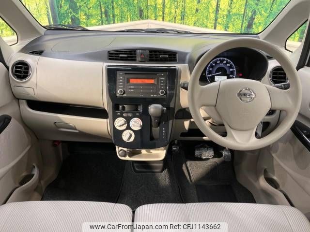 nissan dayz 2016 -NISSAN--DAYZ DBA-B21W--B21W-0359273---NISSAN--DAYZ DBA-B21W--B21W-0359273- image 2