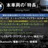 bmw 2-series 2016 quick_quick_2C20_WBA2C12060V776975 image 3