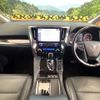 toyota alphard 2017 -TOYOTA--Alphard DBA-AGH30W--AGH30-0166427---TOYOTA--Alphard DBA-AGH30W--AGH30-0166427- image 2