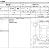 mitsubishi-fuso canter 2016 -MITSUBISHI--Canter TPG-FEB50--FEB50-550268---MITSUBISHI--Canter TPG-FEB50--FEB50-550268- image 3