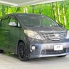 toyota alphard 2011 -TOYOTA--Alphard DBA-ANH20W--ANH20-8163567---TOYOTA--Alphard DBA-ANH20W--ANH20-8163567- image 18