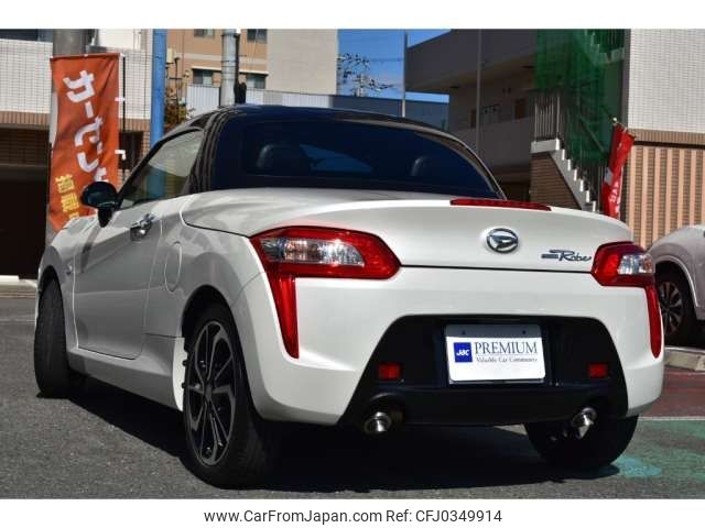 daihatsu copen 2017 -DAIHATSU 【久留米 585 1985】--Copen DBA-LA400K--LA400K-0020049---DAIHATSU 【久留米 585 1985】--Copen DBA-LA400K--LA400K-0020049- image 2