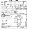 daihatsu mira-cocoa 2014 -DAIHATSU--Mira Cocoa L675S-0172693---DAIHATSU--Mira Cocoa L675S-0172693- image 3