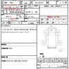 toyota dyna-truck 2014 CFJ1836668 image 21