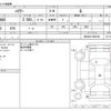 toyota harrier 2020 -TOYOTA--Harrier 6BA-MXUA80--MXUA80-0002784---TOYOTA--Harrier 6BA-MXUA80--MXUA80-0002784- image 3