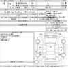 honda n-box 2021 -HONDA 【岐阜 582や8469】--N BOX JF3-5025217---HONDA 【岐阜 582や8469】--N BOX JF3-5025217- image 3