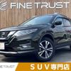 nissan x-trail 2020 -NISSAN--X-Trail DBA-T32--T32-552494---NISSAN--X-Trail DBA-T32--T32-552494- image 1