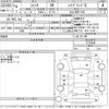 toyota sienta 2022 -TOYOTA--Sienta NHP170G-7270340---TOYOTA--Sienta NHP170G-7270340- image 3