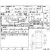 subaru forester 2016 -SUBARU--Forester SJ5--SJ5-083600---SUBARU--Forester SJ5--SJ5-083600- image 4