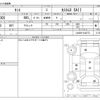 daihatsu tanto 2015 -DAIHATSU--Tanto DBA-LA600S--LA600S-0342773---DAIHATSU--Tanto DBA-LA600S--LA600S-0342773- image 3