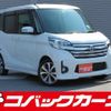 nissan dayz-roox 2014 quick_quick_B21A_B21A-0044248 image 1