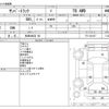 subaru sambar-truck 2006 -SUBARU 【秋田 480ﾙ 85】--Samber Truck LE-TT2--TT2-331247---SUBARU 【秋田 480ﾙ 85】--Samber Truck LE-TT2--TT2-331247- image 3