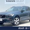 volvo xc60 2023 -VOLVO--Volvo XC60 5AA-UB420TXCM--YV1UZL1M1P1272629---VOLVO--Volvo XC60 5AA-UB420TXCM--YV1UZL1M1P1272629- image 1