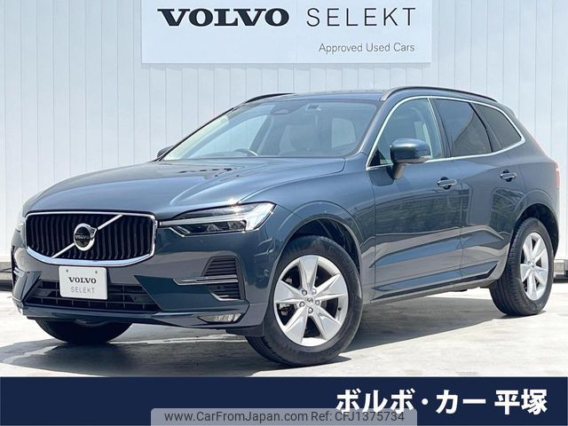 volvo xc60 2023 -VOLVO--Volvo XC60 5AA-UB420TXCM--YV1UZL1M1P1272629---VOLVO--Volvo XC60 5AA-UB420TXCM--YV1UZL1M1P1272629- image 1
