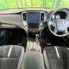 toyota crown 2018 -TOYOTA--Crown DAA-AWS210--AWS210-6134327---TOYOTA--Crown DAA-AWS210--AWS210-6134327- image 3