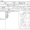 honda zest 2008 -HONDA 【千葉 580ｾ3218】--Zest DBA-JE1--JE1-1119171---HONDA 【千葉 580ｾ3218】--Zest DBA-JE1--JE1-1119171- image 3