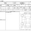 toyota crown 2013 -TOYOTA--Crown DBA-GRS210--GRS210-6001157---TOYOTA--Crown DBA-GRS210--GRS210-6001157- image 3