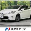 toyota prius 2015 CFJ1640045 image 1